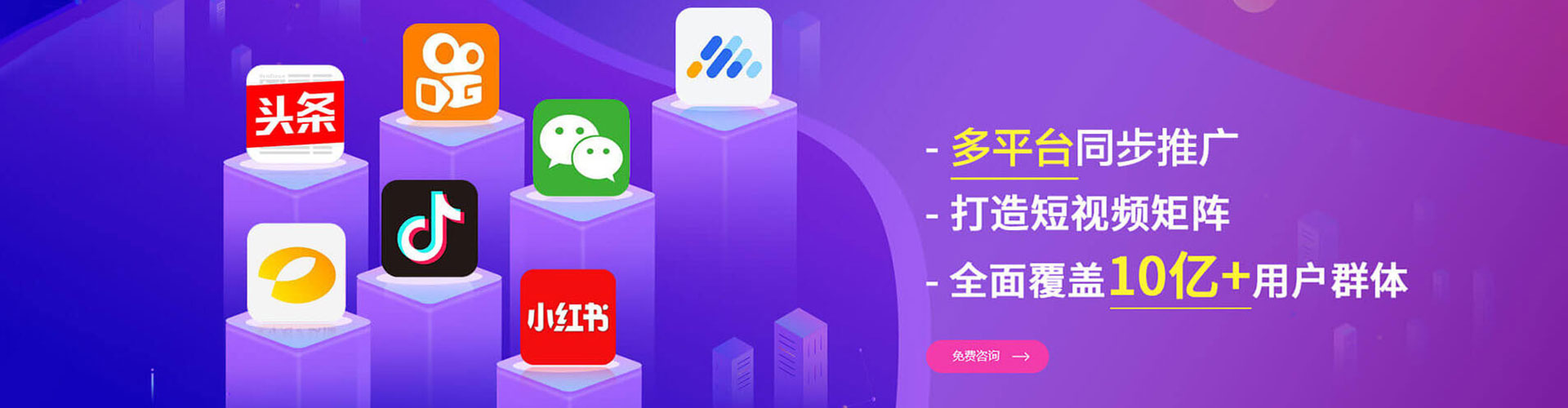 铜梁百度竞价运营