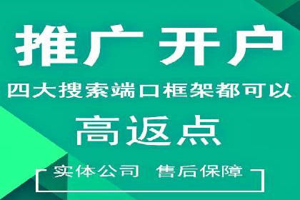 今日头条信息流广告的创意元素与执行细节