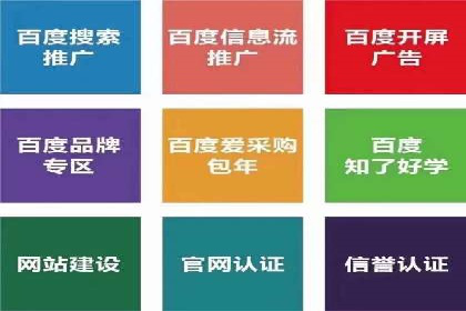 竞品分析下的SEM竞价托管策略