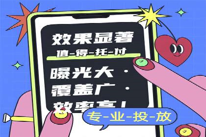 SEM账户托管实战技巧分享