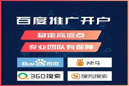 搜索引擎营销（SEM）专员的五大成功案例